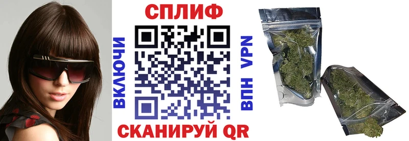 Канабис THC 21%  Магнитогорск 